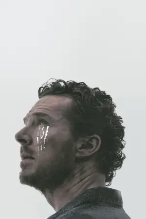 Постер к фильму "Сущность" #533321