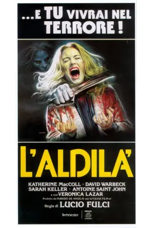 Постер к фильму "Седьмые врата ада" #432585