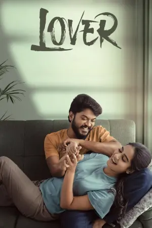 Постер к фильму "" #366741