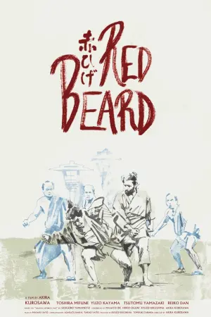Постер к фильму "Красная борода" #178464