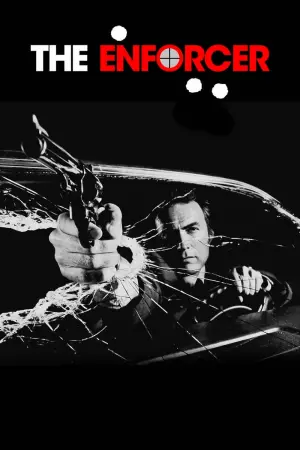 Постер к фильму "Грязный Гарри 3: Подкрепление" #95118