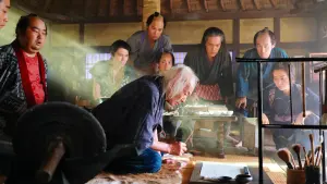 Задник к фильму "" #500542