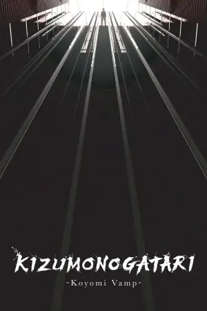 Постер к фильму "" #728195