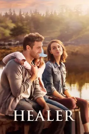 Постер к фильму "Целитель" #120812