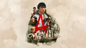 Задник к фильму "Проект А" #232698