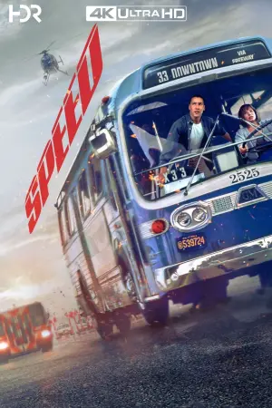 Постер к фильму "Скорость" #238138