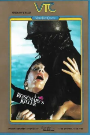 Постер к фильму "Незнакомец" #438640