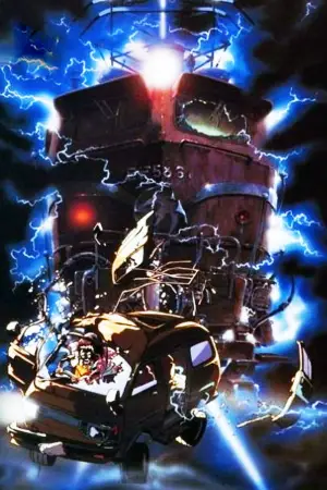 Постер к фильму "Take the X Train"