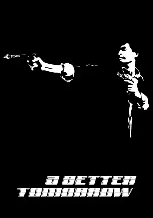 Постер к фильму "Светлое будущее" #527403