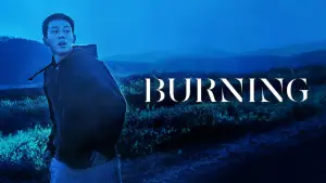 Задник к фильму "Пылающий" #658883