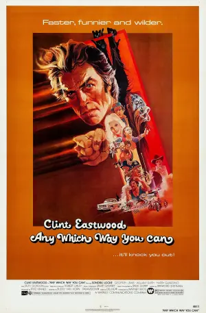 Постер к фильму "Как только сможешь" #87162