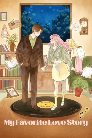 어쩌면 해피엔딩