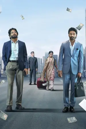 Постер к фильму "" #680513