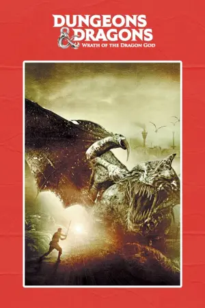 Постер к фильму "Подземелье драконов 2: Источник могущества" #341954