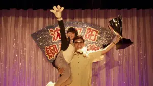 Задник к фильму "" #614817