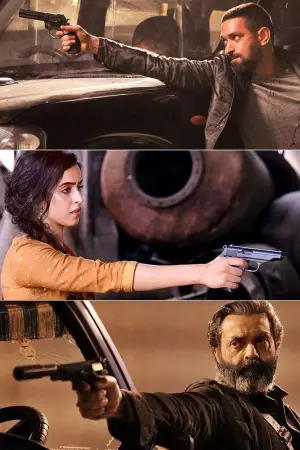 Постер к фильму "" #622190