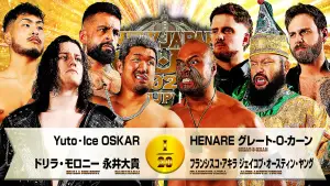 Задник к фильму "NJPW New Japan Cup 2026 - Day 8" #775546