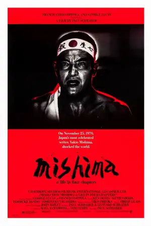 Постер к фильму "Мисима: Жизнь в четырёх главах" #856545