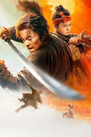 Постер к фильму "" #628404