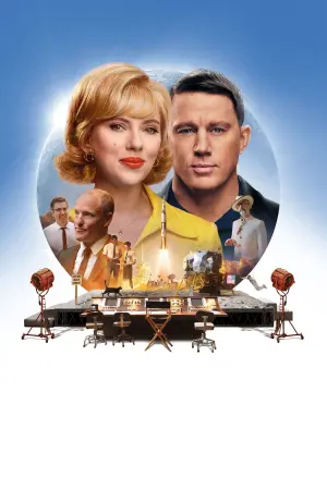 Постер к фильму "Покажи мне луну" #488307