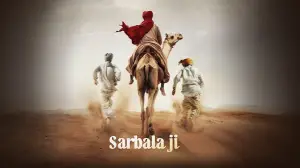 Задник к фильму "ਸਰਬਲਾ ਜੀ" #853534