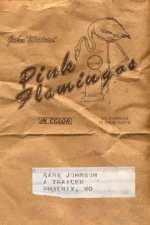 Розовые фламинго