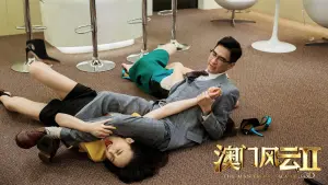 Задник к фильму "Из Вегаса в Макао 2" #483647