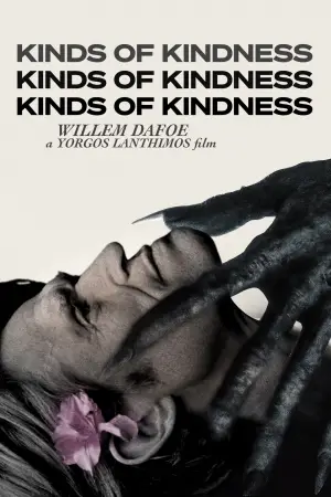 Постер к фильму "" #591388