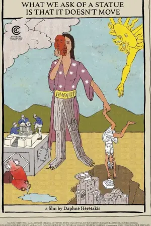 Постер к фильму "" #492360