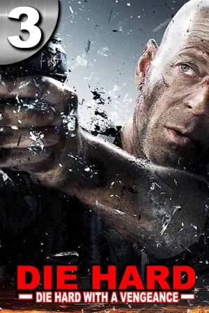 Постер к фильму "Крепкий орешек 3: Возмездие" #63716