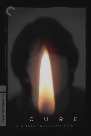 Постер к фильму "Исцеление" #217913