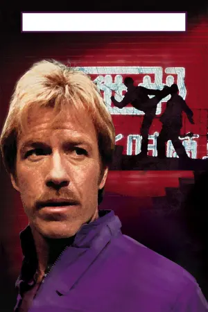 Постер к фильму "Вынужденная месть" #440092