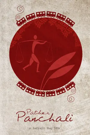 Постер к фильму "Песнь дороги" #180098