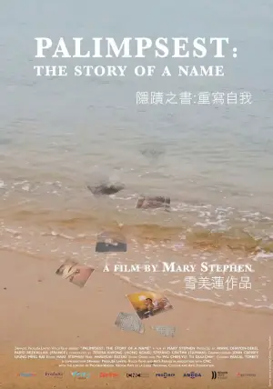 Palimpsest: The Story of a Name