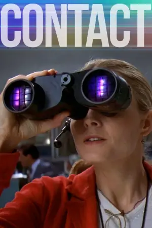 Постер к фильму "Контакт" #618333