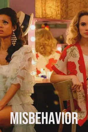 Постер к фильму "Мисс Плохое поведение" #406623