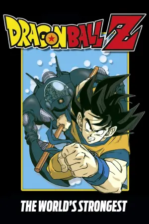 Постер к фильму "Драконий жемчуг Зет: Сильнейший в мире" #72052