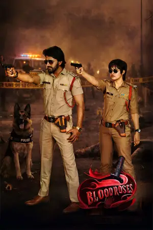 Постер к фильму "Blood Roses"