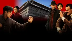 Задник к фильму "Скрытый человек" #418052