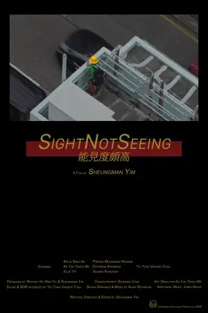 SightNotSeeing