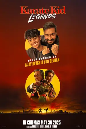 Постер к фильму "" #554625