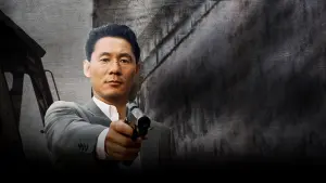 Задник к фильму "Жестокий полицейский" #232021