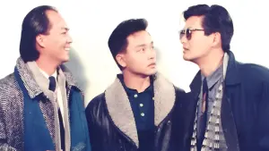 Задник к фильму "Светлое будущее" #444021