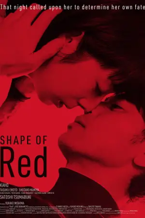 Постер к фильму "" #619374