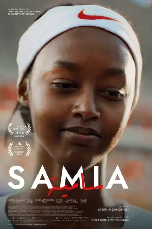 Постер к фильму "Самия" #862962