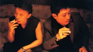 Задник к фильму "Миллениум Мамбо" #382501