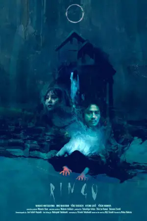 Постер к фильму "Звонок" #111572