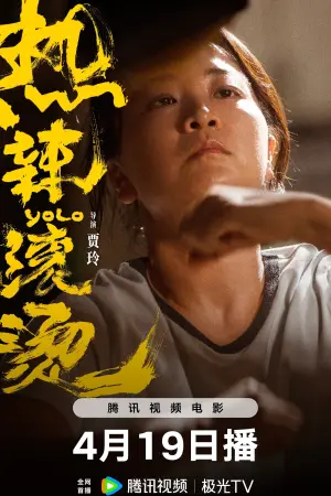 Постер к фильму "" #453588