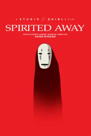 Постер к фильму "Унесённые призраками" #15444