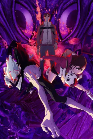 Постер к фильму "Дандадан: Злой глаз" #715364